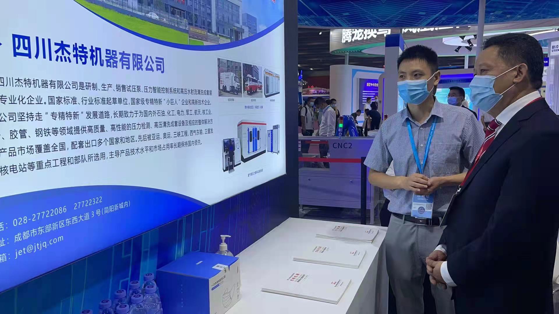 微信图片_202109181633502